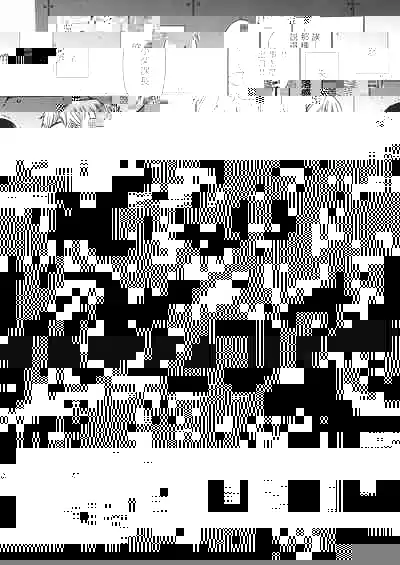 Netorase Keiyaku | NTR契约 Ch. 11