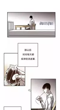 [Killer Whale] Warehouse chapter 26 [Chinese]