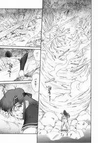 Mugen Senshi Valis, chapters 1-17