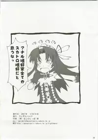 (C73) [Random parts (TAKUTEKS)] NACOTO SHA-HON 6 (Demonbane)