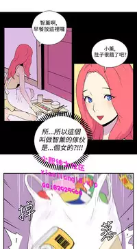 中文韩漫 她的秘密空間 Ch.0-10 [Chinese]