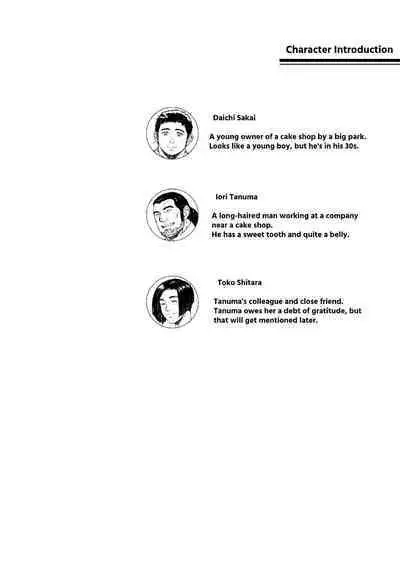 Omote mo Ura mo | Both Anterior And Posterior