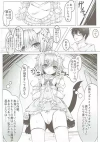 (Reitaisai 14) [Kinokomushin (Kinokomushi)] Nukinuki Nyatorin (Touhou Project)