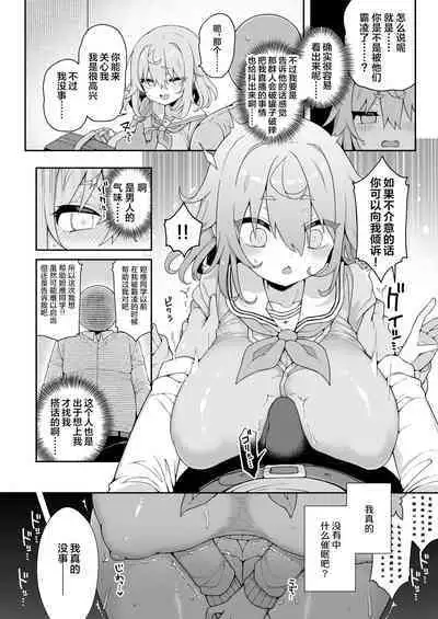 DaviGaki WakaraSex 2