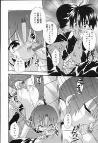 [Anthology] Koushoku Shounen no Susume 2