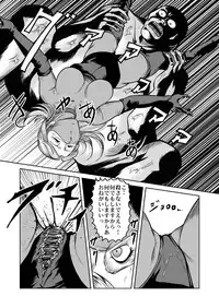 [Kisirian (Goro Mask)] newggm