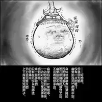 大姊姊与油库里（半生不熟汉化组）