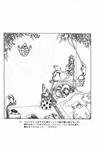 [Fusion Product] Bishoujo Shoukougun Lolita syndrome