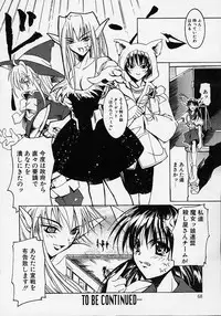 [Misakura Nankotsu] Gotai Choo Manzoku