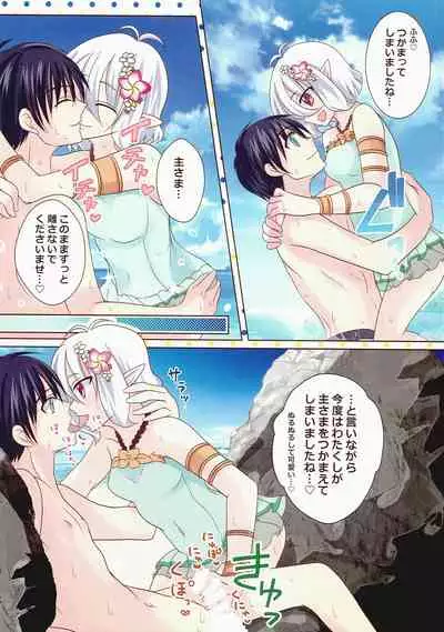 (C96) [CANDY (Aoyama Asuka)] Princess Summer Vacation (Princess Connect! Re:Dive)