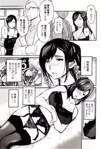 [Anthology] Kemono DIRECT 4