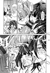 [Hori Hiroaki] Harem Pakopako Aikoukai - Orgy Party Fan Club