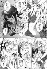 [Kerorin] Pink Trash