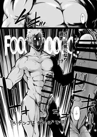 [Rev3 (Monchan rev3)] Yuurei Shoujo Kyousouhou (Granblue Fantasy) [Digital]