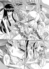 [Itaba Hiroshi] RIN backstage [Digital]