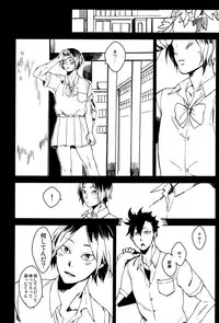 (SUPER20) [Nyan seifukko (Fujima nigou)] Sailor Pudding chan (Haikyuu!!)