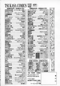 [Mercy Rabbit] Mercy's File