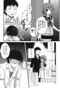 COMIC Potpourri Club 2012-08 [Digital]