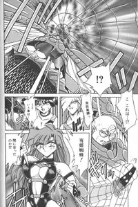 [SHIZUKA] Kotone Nintouchou