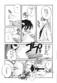 (C58) [Digital Lover (Nakajima Yuka)] Seifukuou Soushuuhen (Various)