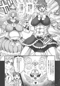 [Matsurioka Hideyuki] Choukoudo Binbin Curebokki