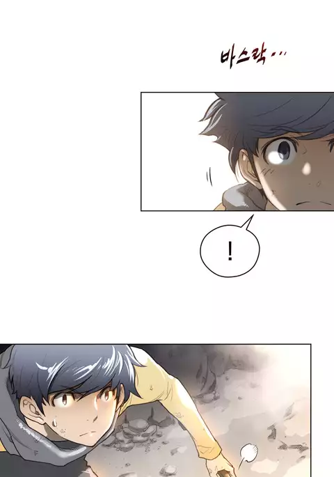 Perfect Half Ch.1-26