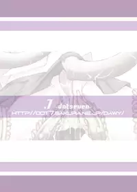 (C73) [.7 (DAWY)] Louise ga shokushu ni (Zero no Tsukaima)