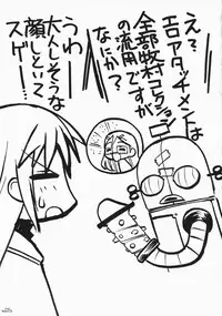 (C74) [Million Bank (Senomoto Hisashi)] Tengoku e no Kaidan (Hayate no Gotoku!)