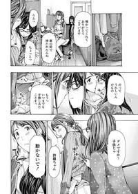 COMIC Penguin Club 2018-11 [Digital]