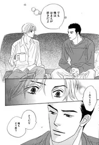 麗人 2006-03
