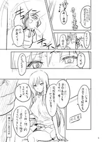 (COMIC1☆4) [Shinjugai (Takeda Hiromitsu)] Yuitama Renshuu chou (To LOVE-Ru)