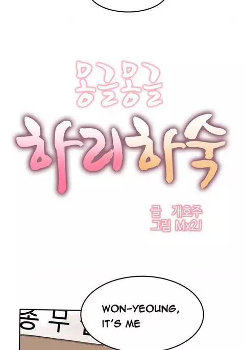 Hari Dormitory Ch.1-7