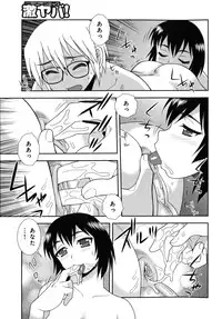 [Shinozaki Rei] Saimin Soukan