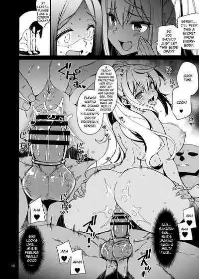 Dumbbell Motenakutemo Daijoubu!