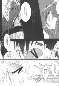 (C65) [D.N.A.Lab. (Miyasu Risa)] Paradiso Inferno (Final Fantasy VII)