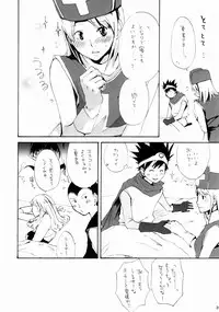 (C64) [Manga Super (Various)] Digital Love (Various)