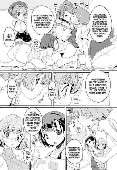 Popuni Kei Joshi Panic! Vol. 10