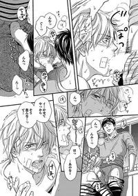 [Anthology] BOY'S Pierce Kaihatsu Shitsu vol.15 Renai Choukyou 24ji [Digital]