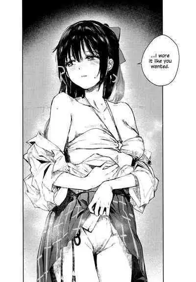 Aoku Iroasero | Fade to Blue