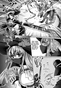 (C78) [Fujiya Honten (Thomas)] Hunter's Bible (Monster Hunter) [English] [FUKE]