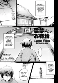 (C80) [100yenmofa, Hakurakutei (Kusaka Eiki, Mirino)] Zettai Sakushu (Touhou Project) [English]