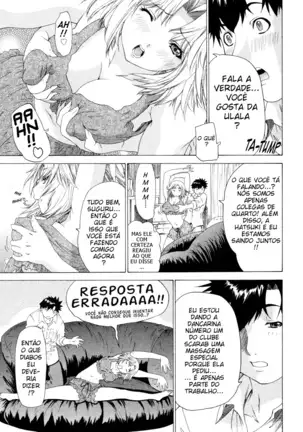 Kininaru Roommate Vol.4