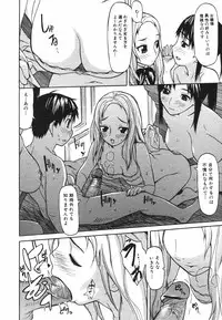 Jun-ai Kajitsu 2009-07