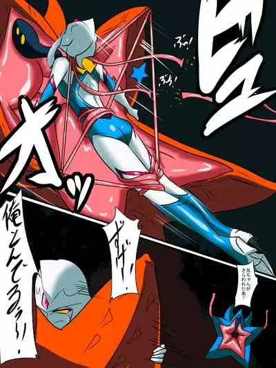 [Warabimochi] Ginga no Megami Netise Soushuuhen 01