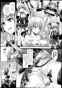 COMIC Unreal 2013-02 Vol. 41