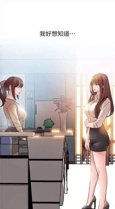 弱点 1-62 中文翻译(更新中)