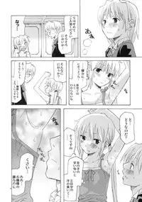 (C77) [TTT (Miharu)] Hikikomori Ojousama no Betabeta (Hayate no Gotoku)