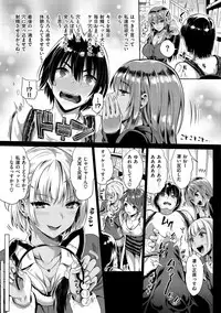 [Kojima Saya] Junjou Bitch Harem - Innocent Bitch Harem [Digital]