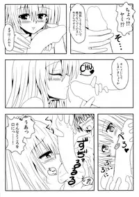 (C86) [Kyourakuen (Aku)] Zoku Yami-chan no Kanzume (To LOVE-Ru)