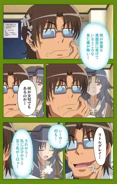 Gitai Saimin kanzenhan